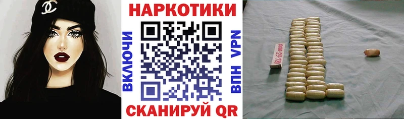 Купить закладку Невельск ГАШ  КОКАИН  мега сайт  Меф мяу мяу  Codein 