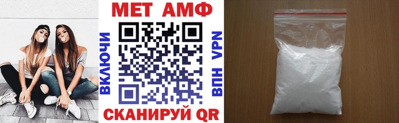 где можно купить   кракен   это формула  Невельск  Амфетамин Premium 
