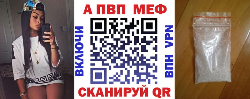 kraken онион  Невельск  APVP СК КРИС  купить наркоту 
