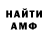 Amphetamine Розовый Gareld studio