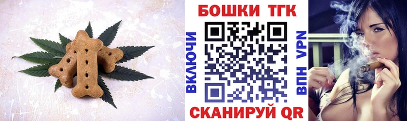 Еда ТГК марихуана  продажа наркотиков  Невельск 
