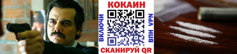 даркнет сайт  Невельск  COCAIN 97% 
