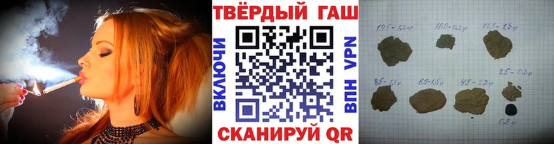 ГАШ Ice-O-Lator  как найти закладки  Невельск 
