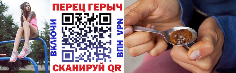это состав  что такое наркотик  Невельск  Героин гречка 