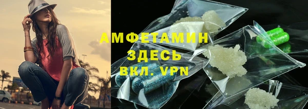 мефедрон мука Верхний Тагил