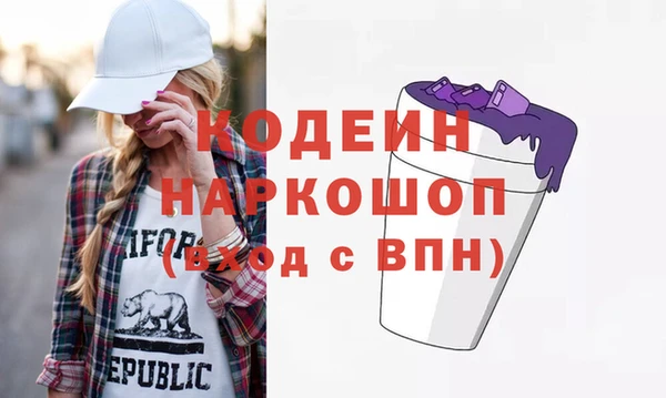 бутик Волоколамск