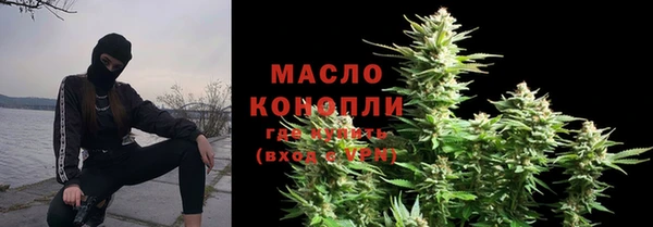 бутик Волоколамск