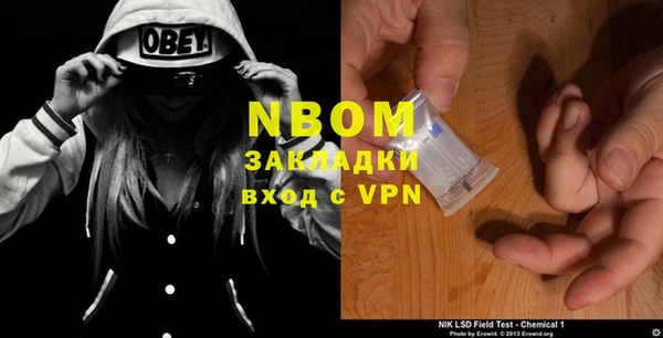 мефедрон мука Верхний Тагил