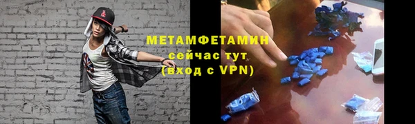 мефедрон мука Верхний Тагил