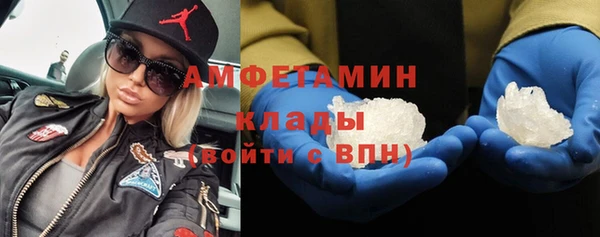 прущие крисы Верея