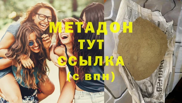 прущие крисы Верея