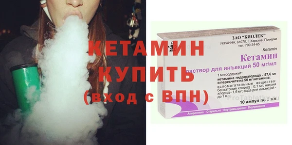 Альфа ПВП Володарск