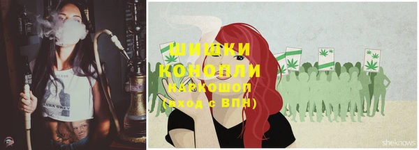 герыч Верхнеуральск