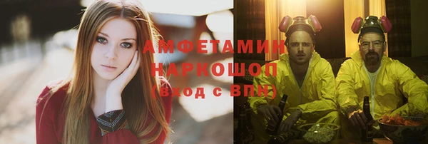 прущие грибы Волосово