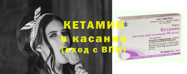 герыч Верхнеуральск
