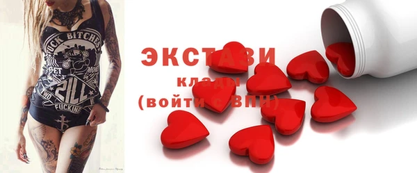 бутик Волоколамск
