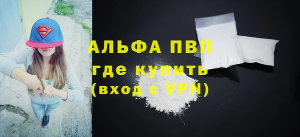 мефедрон мука Верхний Тагил