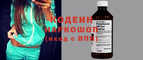 мефедрон мука Верхний Тагил