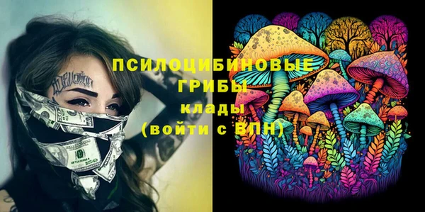 герыч Верхнеуральск