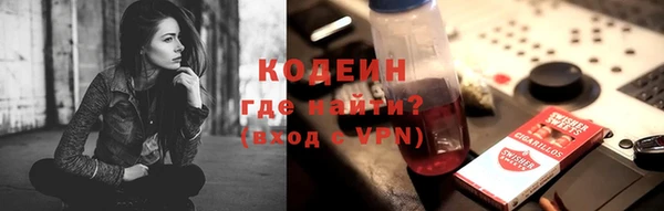 бутик Волоколамск
