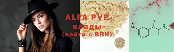 бутик Волоколамск