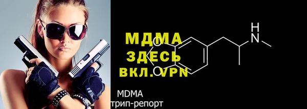 мефедрон мука Верхний Тагил