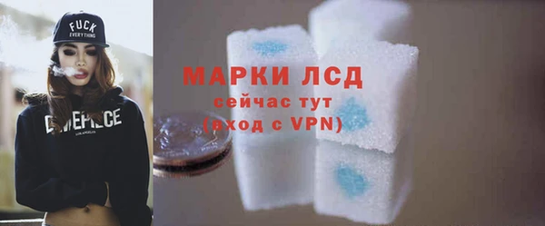 Альфа ПВП Володарск