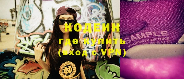 герыч Верхнеуральск