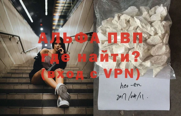 мефедрон мука Верхний Тагил