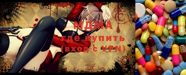 мефедрон мука Верхний Тагил
