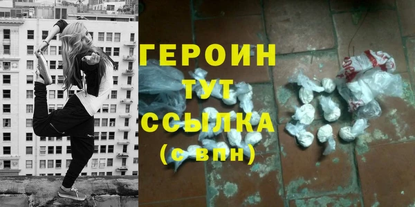 герыч Верхнеуральск