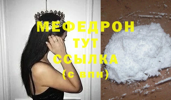 герыч Верхнеуральск