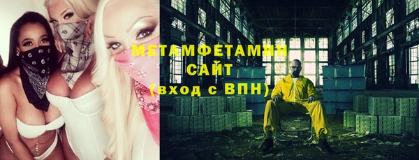 мефедрон мука Верхний Тагил