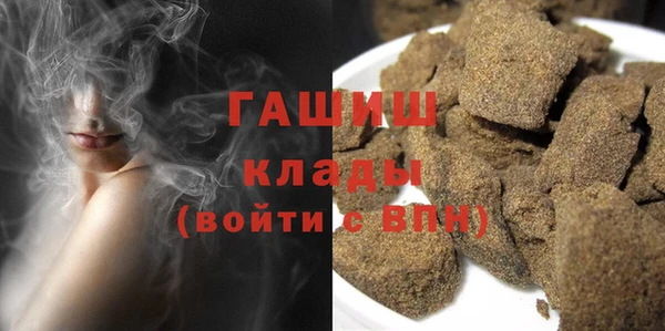 герыч Верхнеуральск