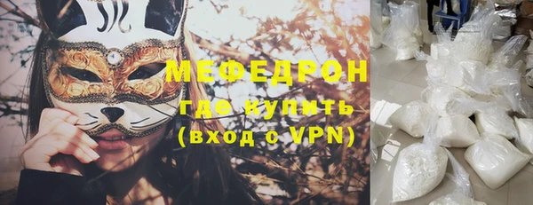 Альфа ПВП Володарск