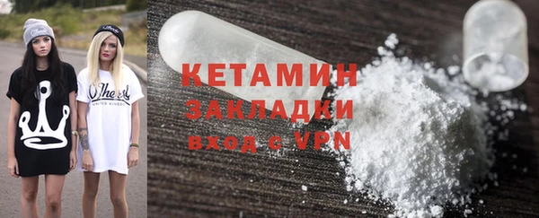 бутик Волоколамск