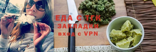 прущие грибы Волосово