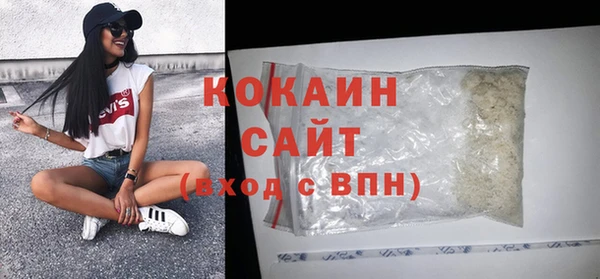 мефедрон мука Верхний Тагил