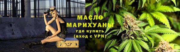 герыч Верхнеуральск