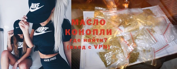 Альфа ПВП Володарск