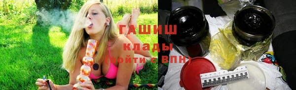 прущие крисы Верея