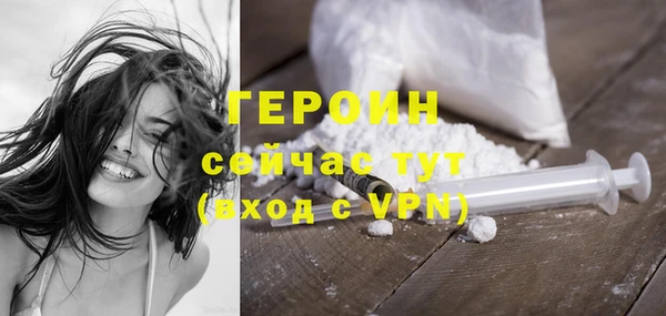 мефедрон мука Верхний Тагил