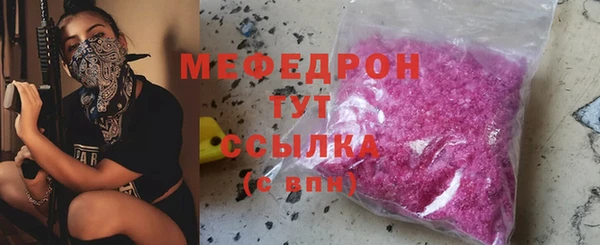 мефедрон мука Верхний Тагил