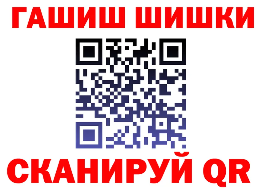 Бутират Butirat вход это МЕГА Невельск