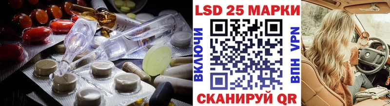 LSD-25 экстази ecstasy  цена   Невельск 
