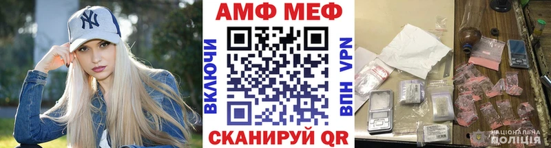 Первитин витя  Невельск 