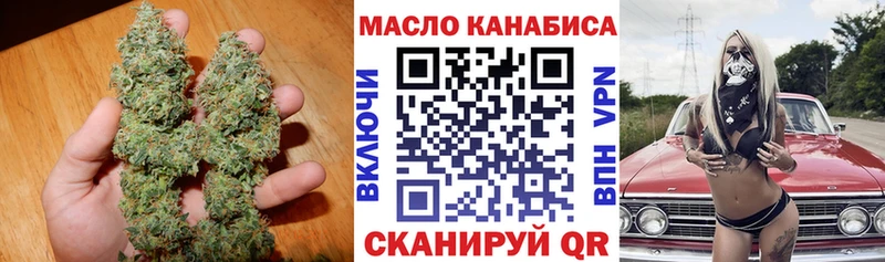 Дистиллят ТГК гашишное масло  Невельск 