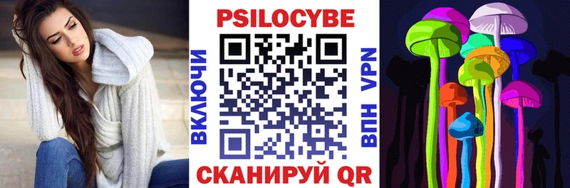 МЕГА рабочий сайт  купить наркотики цена  Невельск  Галлюциногенные грибы ЛСД 