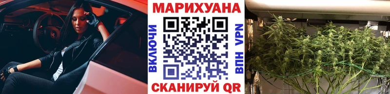 сколько стоит  Невельск  Канабис марихуана 